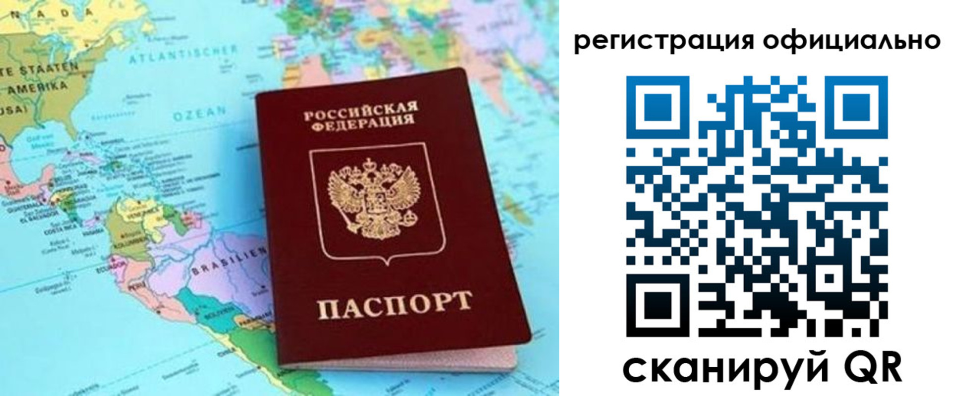 форма 3 в Рязанской области