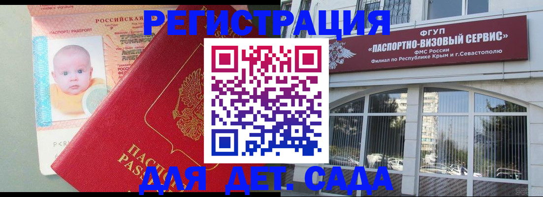 временная регистрация купить в Рязанской области