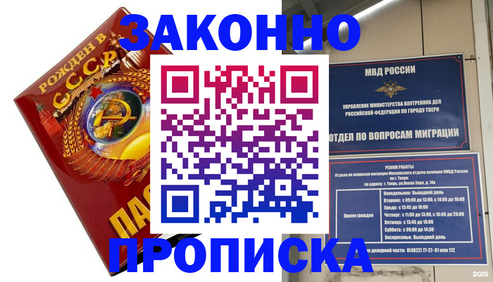 пропишу в квартире в Рязанской области
