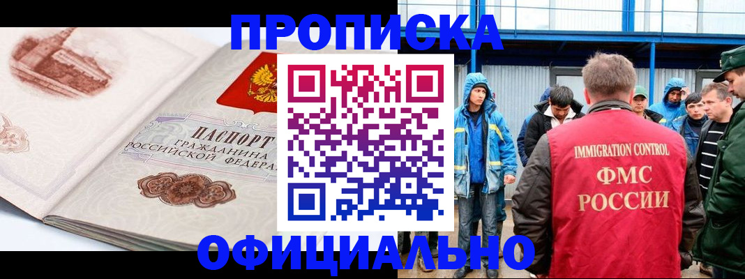 пропишу в квартире в Рязанской области