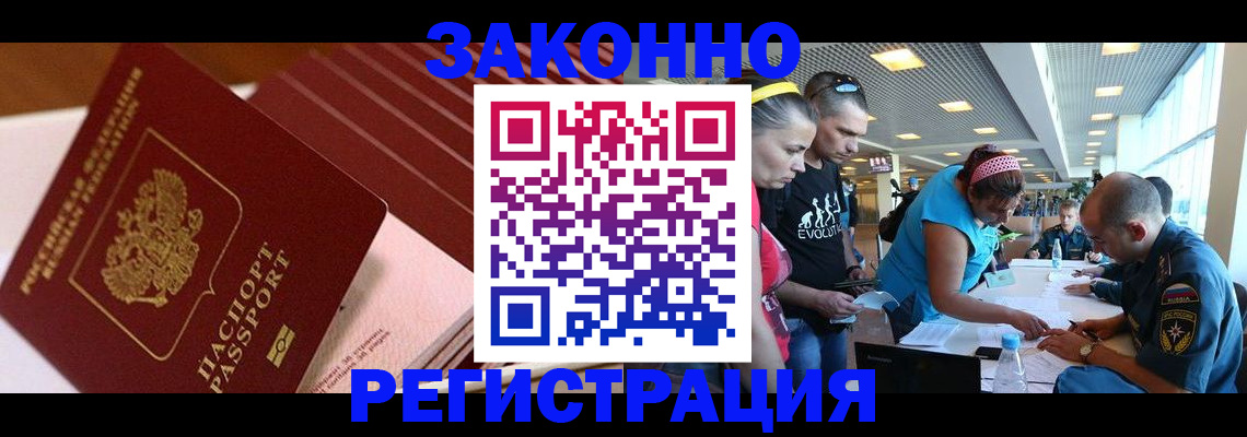 регистрация для дет. сада в Рязанской области